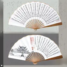 古風な水墨画折り扇【宣紙製・金箔飾り・空白デザイン】