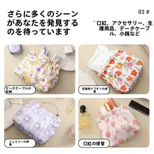 防水仕様のミニ財布【イヤフォン＆鍵用・コンパクト・花柄デザイン・持ち運びに便利】