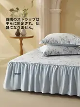 STARZHOME 純綿ベッドスカート【ロングベルベット・高級感あるデザイン・ベッドカバー】