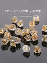 細い針用の耳栓【シリコン製・睡眠用・落下防止】