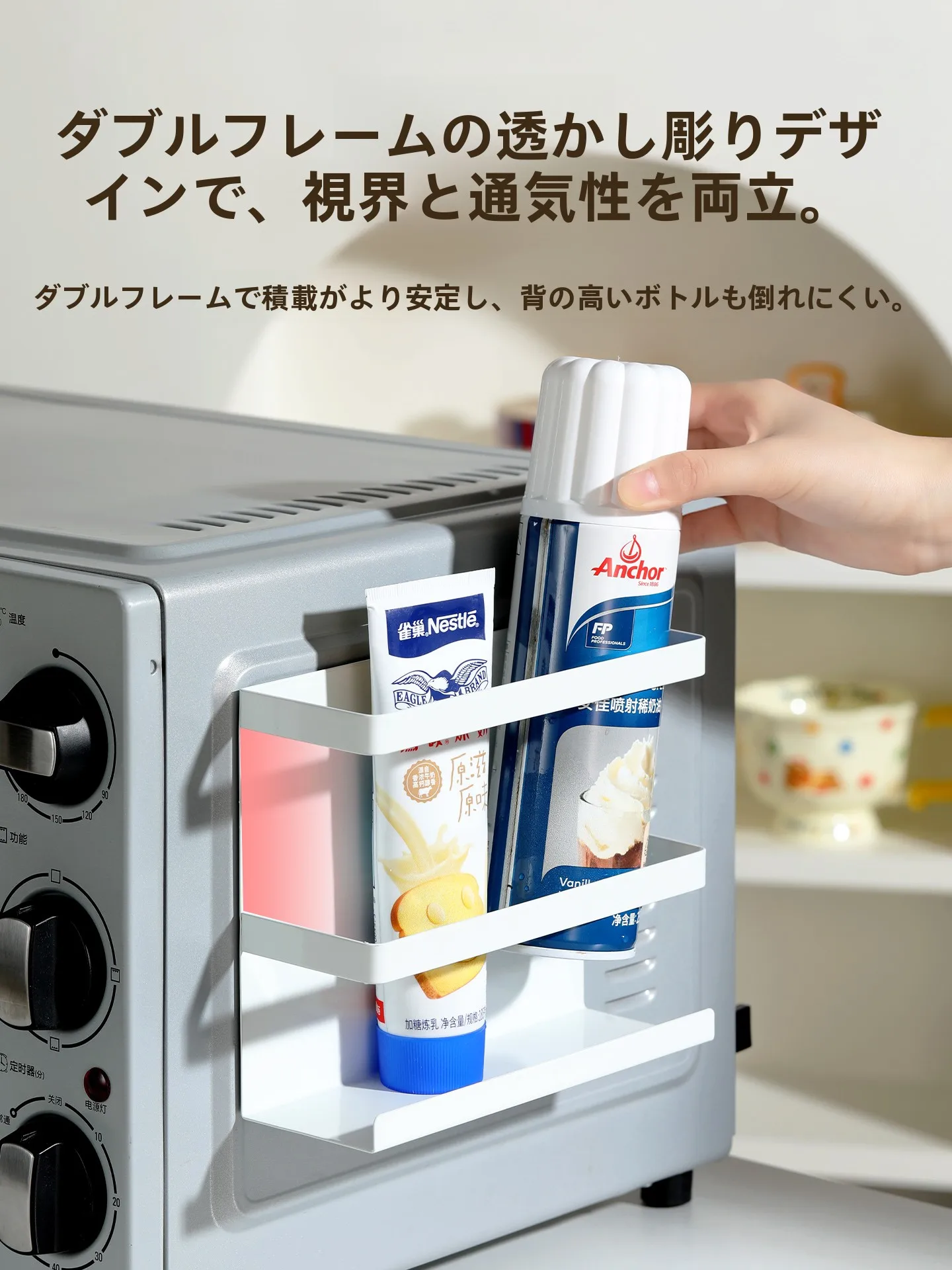 磁石付き収納ボックスは冷蔵庫サイドに最適なキッチン収納解決策
