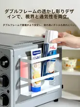 磁石付き収納ボックス【キッチン・冷蔵庫サイド用・マグネット式・便利な収納ラック】