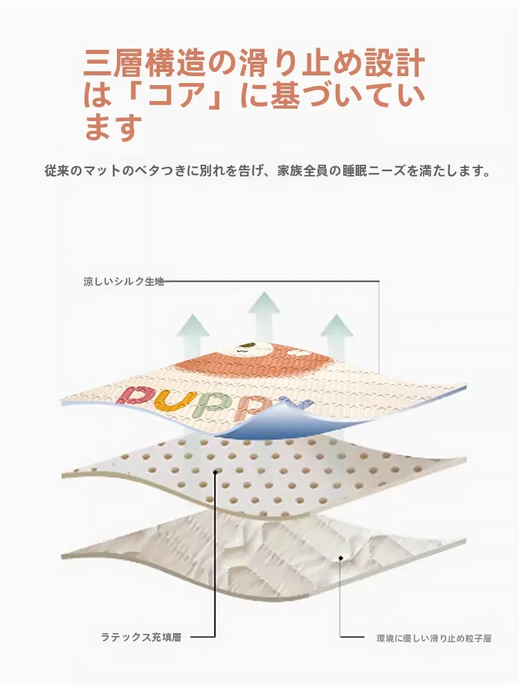 夏用敷きパッドの冷感性能と実用性を徹底解説