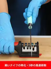 多機能包丁研ぎ器【キッチン用・迅速・金剛材質】