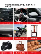 高機能車内クリーナー【皮革シート用・汚れ落とし・コーティング剤・ダッシュボード用】