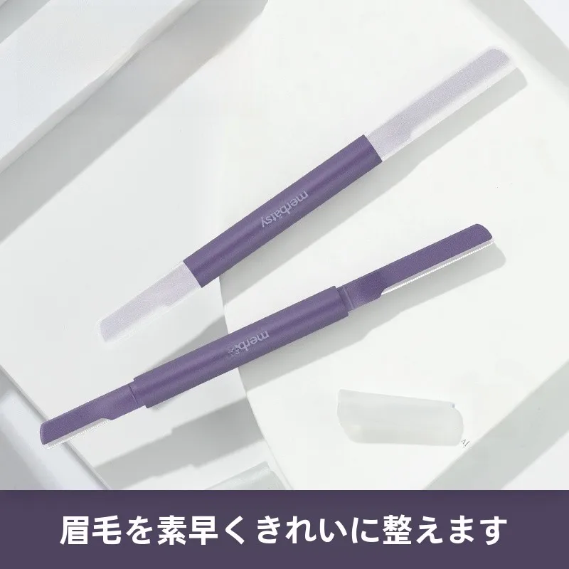 眉のデザインを整えるには？厳選3選の眉ケアアイテムと実際の使い方