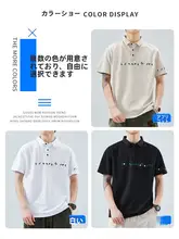 刺繍入り半袖ポロシャツ【メンズ・夏用・フィット】