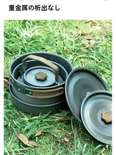 拓村 アウトドア鍋セット【キャンプ用・ポータブル・調理器具・水沸かし・炒め鍋・煮物鍋・フライパン】