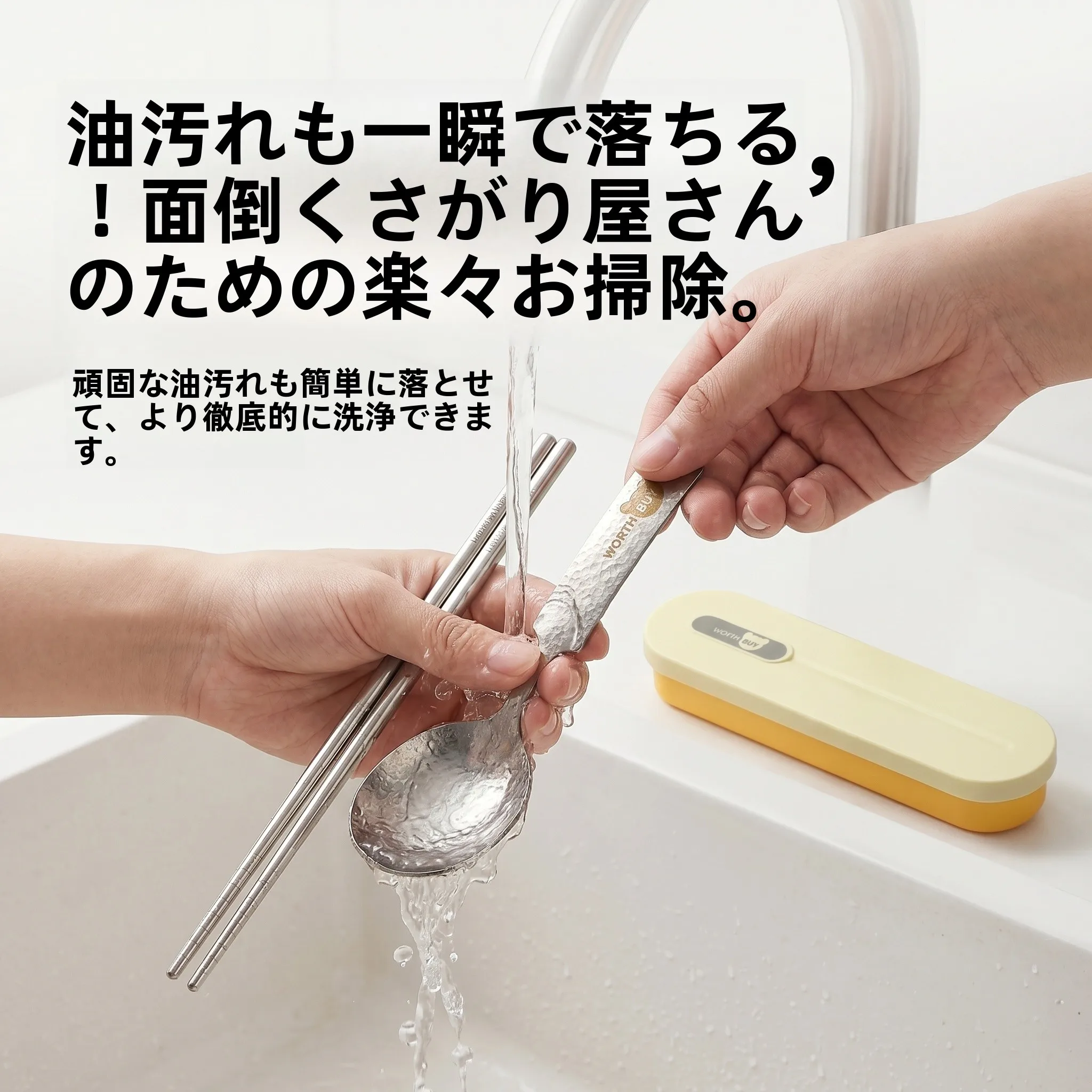 純チタン製ポータブルカトラリー：旅行用に最適な軽量抗菌セットの実用性解析