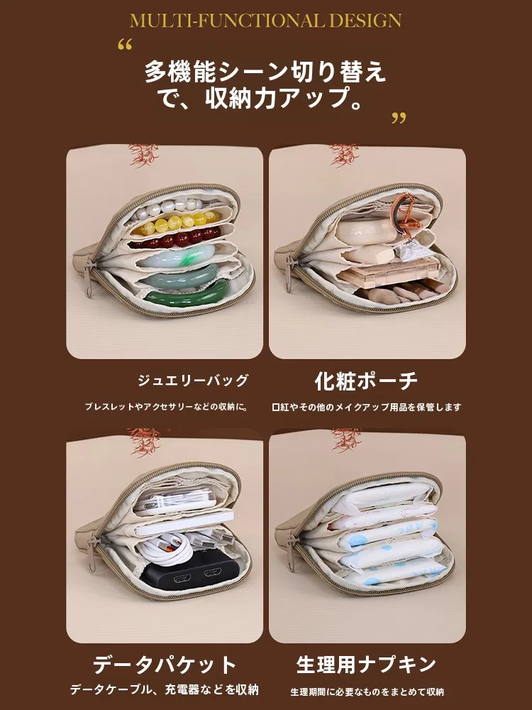 ジュエリー ポーチを選ぶときに迷うのは、本当に「どんなもの」なのか？