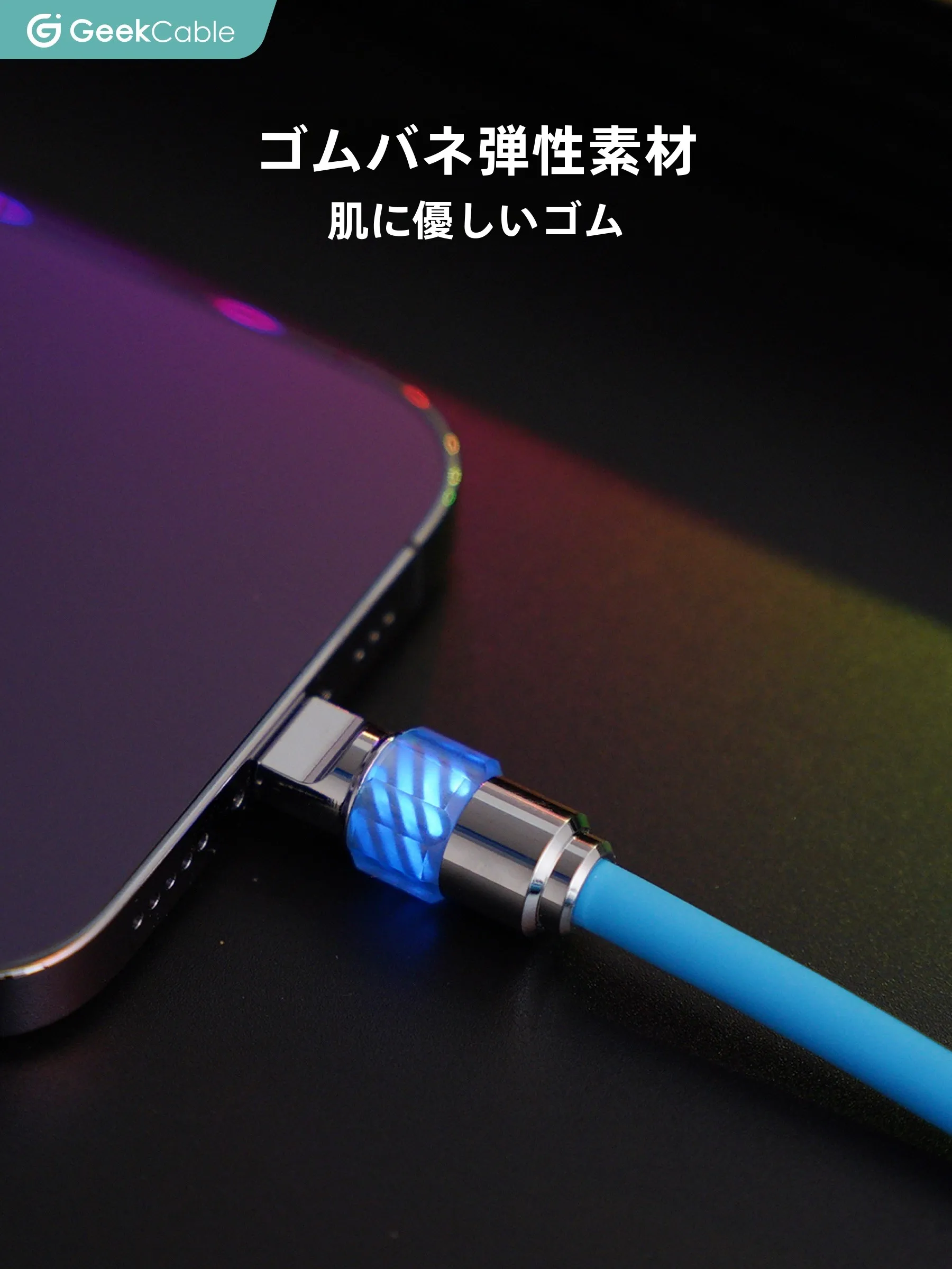 USB-C to Aケーブルの高耐久性と実用性を実証する手作りデータケーブル