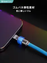 高耐久！手作りデータケーブル【USB-A・充電対応・螺旋デザイン】
