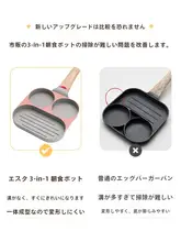 ASD 三合一エッグハンバーガープレート【家庭用・ノンスティック・四穴型・朝食用】