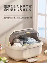 キッチン用防塵蓋付き水切りボウルラック【収納ボックス・水受け皿付き】