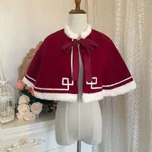 レッドカラーのケープカーディガン【ロリータスタイル・新年・クリスマス用】