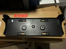 リンカンMKZ用 フロントナンバープレートブラケット【ライセンスプレート用・取り付け簡単】