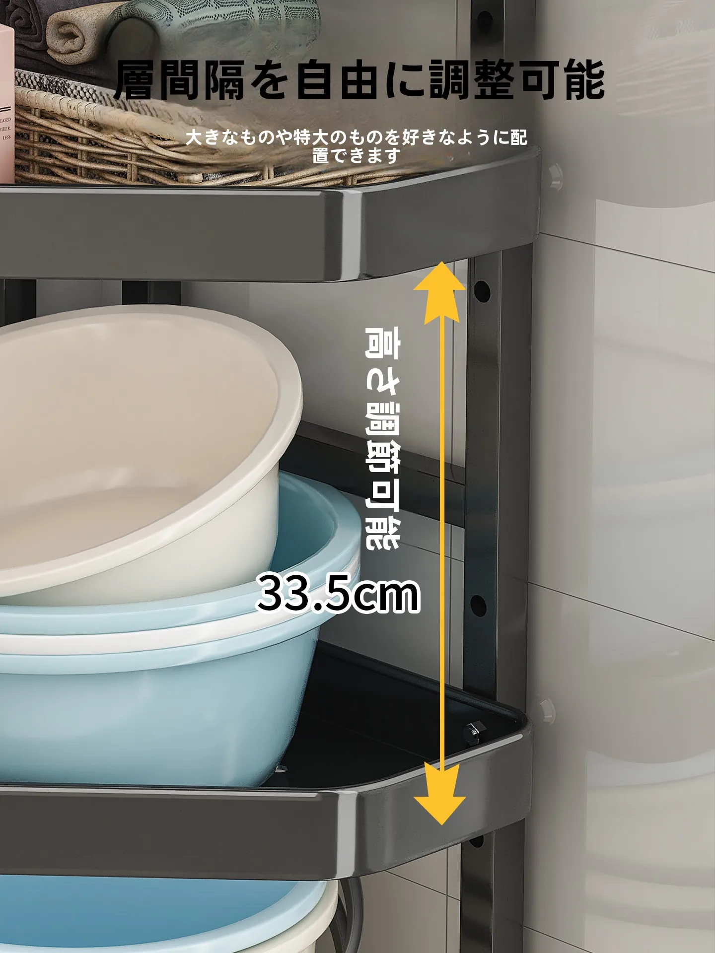 浴室角型収納ラック：防水・調節可能で効率的なお風呂掃除収納を実現