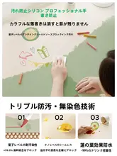 防水・防油・環境に優しいデスクマット【極上の柔らかさ・洗浄不要】