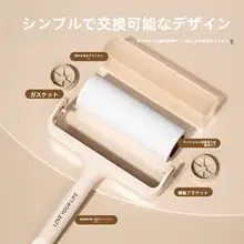 毛の取りやすい粘着ロールブラシ【置き型・衣類やソファ用】
