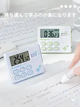 直尺計算機【学生用・時間管理・タイマー機能】