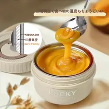 女性用持ち運び便利な朝食用スープカップ【お粥・豆乳対応】