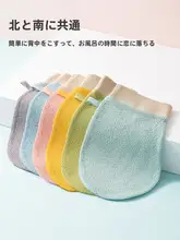 垢すりタオル 薄手  肌に優しい しっかり角質ケア 家庭用 入浴 メンズ レディース