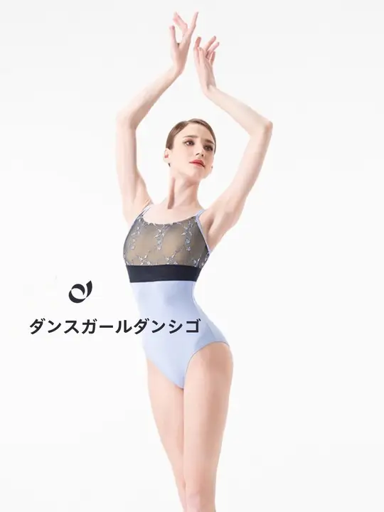 バレエ演技用ボディスーツ【ダブルストラップ・高い股上・高弾性・刺繍デザイン】