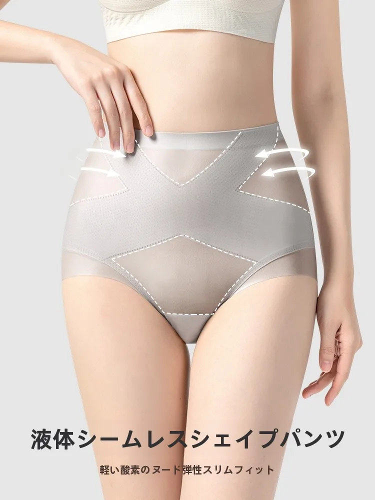 ヒップアップショーツ おすすめ：古今@愛她 ハイウエストレースショーツの実用性と素材特性