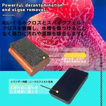 強力マグネット付きガラスクリーナー【極上の柔らかさ・魚槽壁用・ミニ藻取り器】