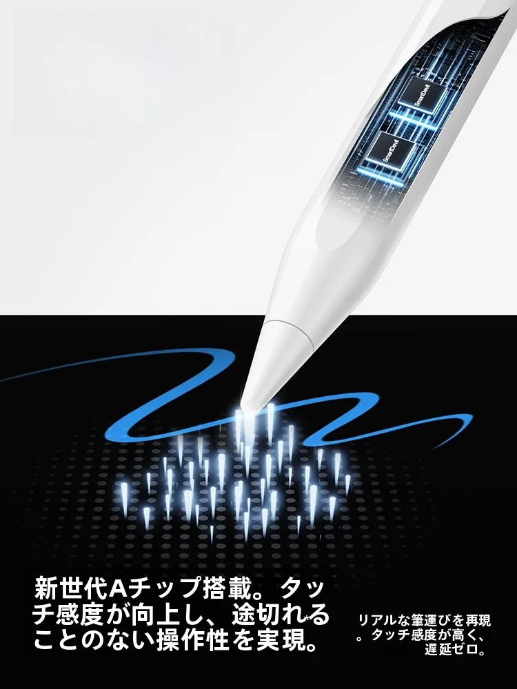 iPad 画像編集 ペンはどう選ぶ？Apple Pencilと比べて、閃魔のタッチペンが本当に優れている理由