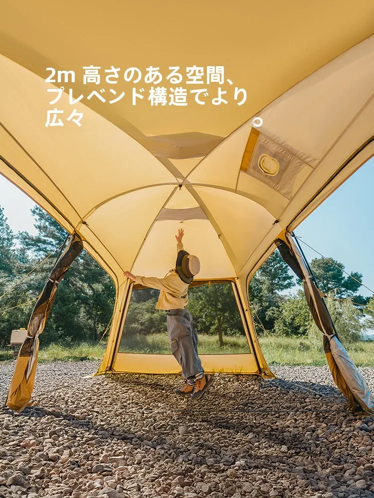 デイキャンプや雨キャンプで安心して焚き火ができるテントは？