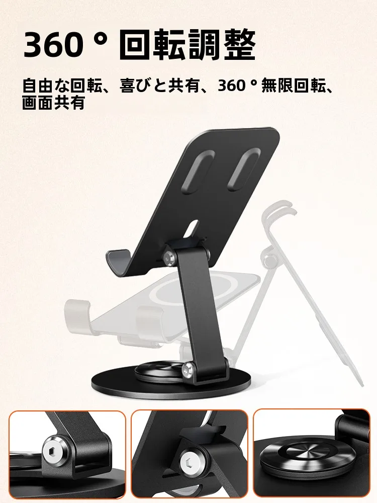 MagSafe対応ワイヤレス充電スタンド：折りたたみ式でタブレットとスマートフォンを安定充電