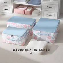 防水防潮の収納袋【衣類・布団用・ジッパー付き】