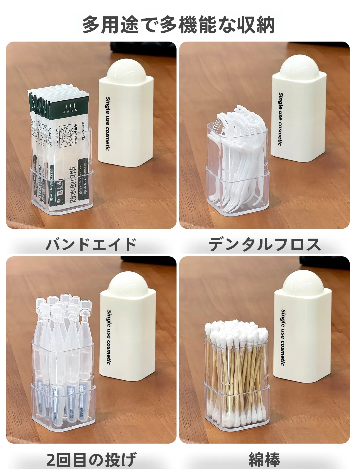 ミニポータブル収納ボックス：プラスチックパックの実用性と使い方
