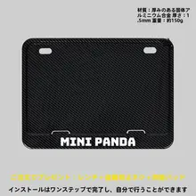 宗申バブルクマ用 カップホルダー＆スマホスタンド【振動吸収・車両番号プレート用・実用アクセサリー】