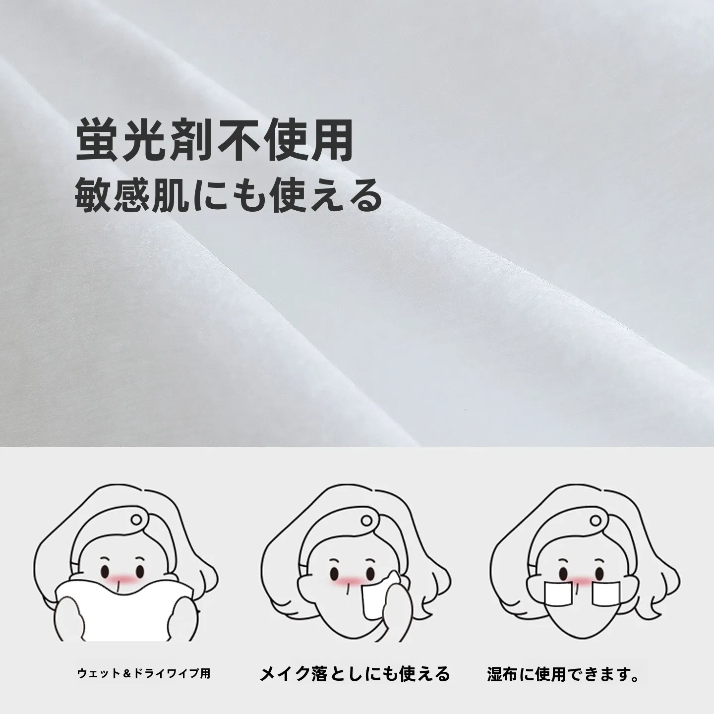 体を拭くタオルとして、使い捨てコットンが本当に優れている理由は？