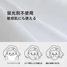 使い捨てコットン洗顔タオル【干湿両用・やわらかい平織り】