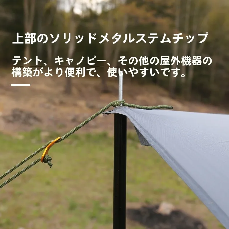 アウトドアテント用折りたたみ支柱：加厚長尺2本セットの実用性と選定基準