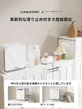ベビーダンス キッズクローゼット お  むつ替え台 収納ラック シェルフ 子供服収納 ベビールーム キッズ 男の子 女の子「lunastory」