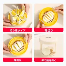 便利な卵切り器【松花蛋・皮蛋・鶏卵用・分割器】