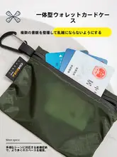 大容量防水パスポート収納ポーチ【旅行用・ミニ財布・小銭入れ・カードケース付き】