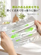 食品グレード使い捨て氷袋【自封式・家庭用・製氷トレイ】