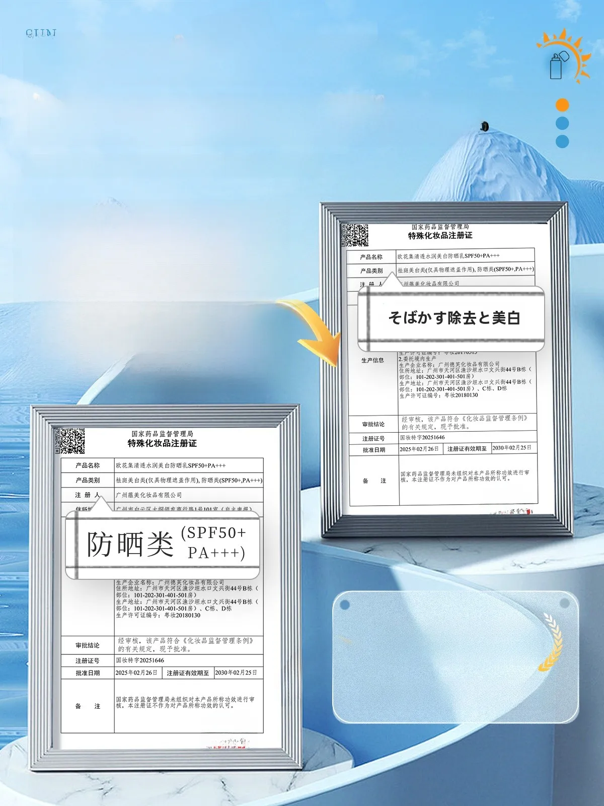 日焼け止めからだ用にコスパを重視するなら、これがベスト？