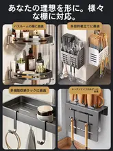 穴あけ不要のフック付き収納架【キッチンや洗面所用・ナイフ・箸スタンド・スライド式フック】