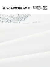 涼感のある通気性の良いラウンドネック半袖Tシャツ【ゆったりカジュアル・ホワイト】