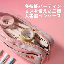 かわいい文房具セット【女子向け・誕生日ギフト・卒業シーズン・手帳収納ボックス・学習アイテム】