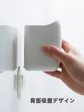 ミニゴミ箱【吸盤付き・壁掛けタイプ・コットン用収納】