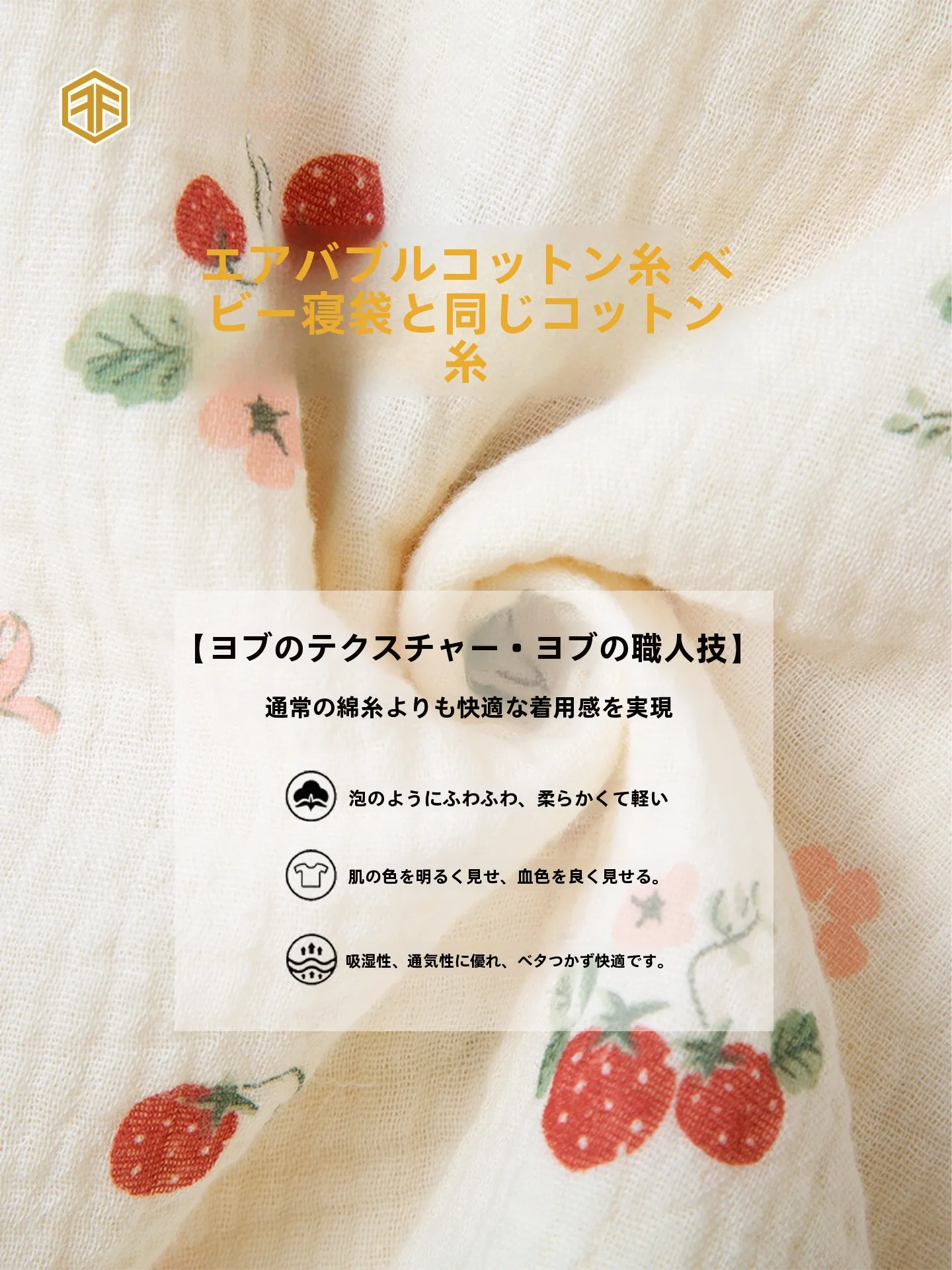 純綿ガーゼマタニティパジャマ：可愛い マタニティ ウェア 通気性と授乳対応の実証