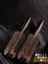 プロフェッショナル直毛用ブタ毛ロールブラシ【女性用・家庭用・根元ふんわり・熱伝導木製筒】