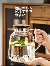 高耐熱ガラス製 冷水ポット【大容量・食品グレード・耐硼珪酸・厚手】
